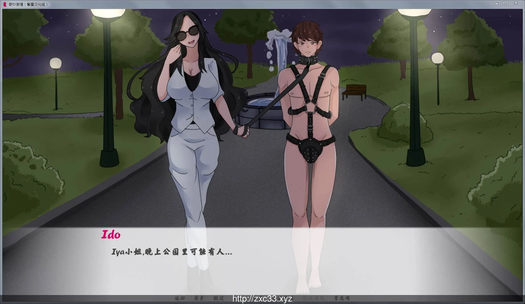 奇妙激情!精翻完结汉化版【新汉化/PC+安卓版】 畅玩游戏 预览第3张-XACG动漫资源社——中文ACG动漫游戏社区