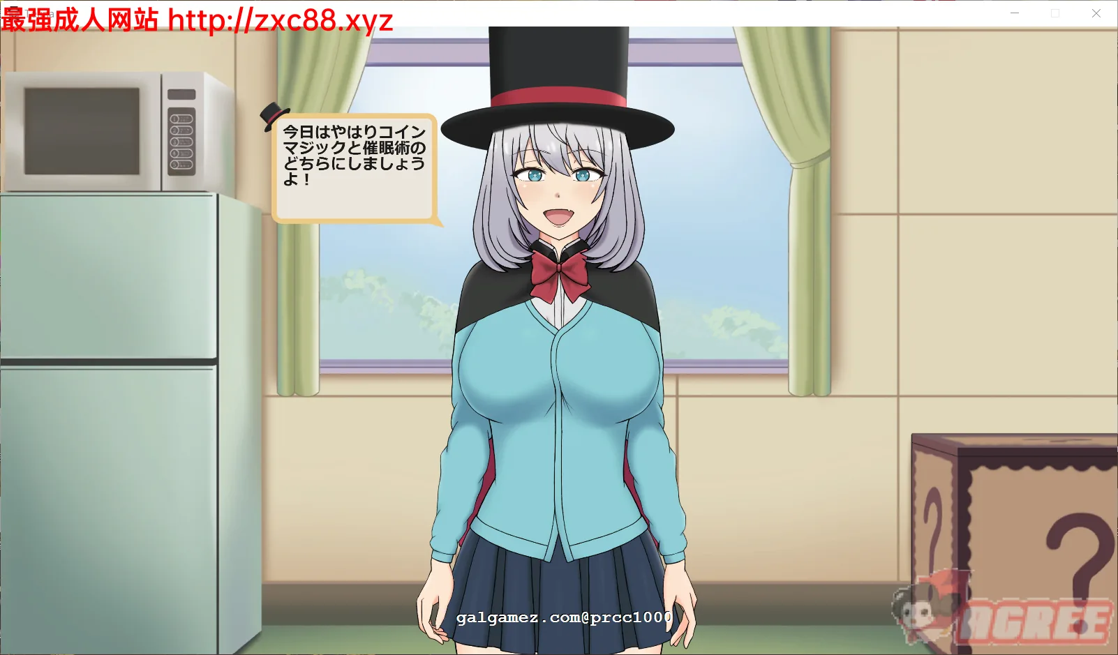 【HAG/全动态】魔术部の绝活？！ DL完整正式版 【500M】【新作/全CV】 畅玩游戏 预览第4张