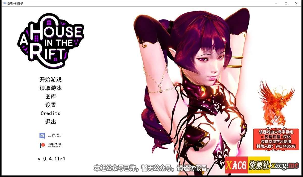 【后宫大作SLG/汉化/动态】超时空流浪者 精翻汉化版+全CG【新汉化/2.7G】