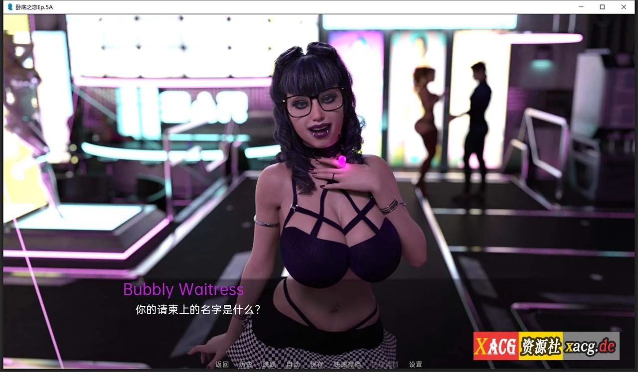 【欧美RPG/汉化/动态】卧底之恋 Undercover Love EP.5CB 精翻汉化版 【PC+安卓/3G/更新】 畅玩游戏 预览第12张