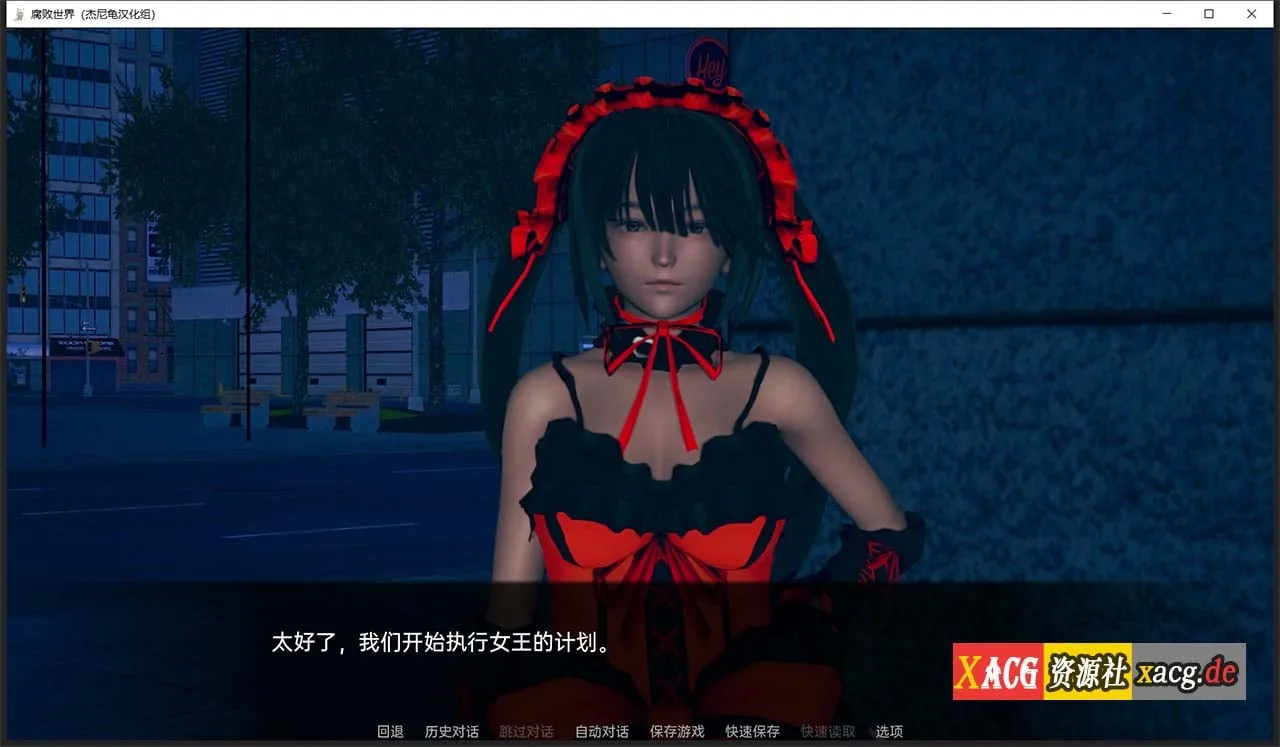 【亚洲风SLG/汉化/动态】腐败世界V0.1.0 汉化版 【PC+安卓】 畅玩游戏 预览第7张-XACG动漫资源社——中文ACG动漫游戏社区 【亚洲风SLG/汉化/动态】腐败世界V0.1.0 汉化版 【PC+安卓】 畅玩游戏 预览第7张