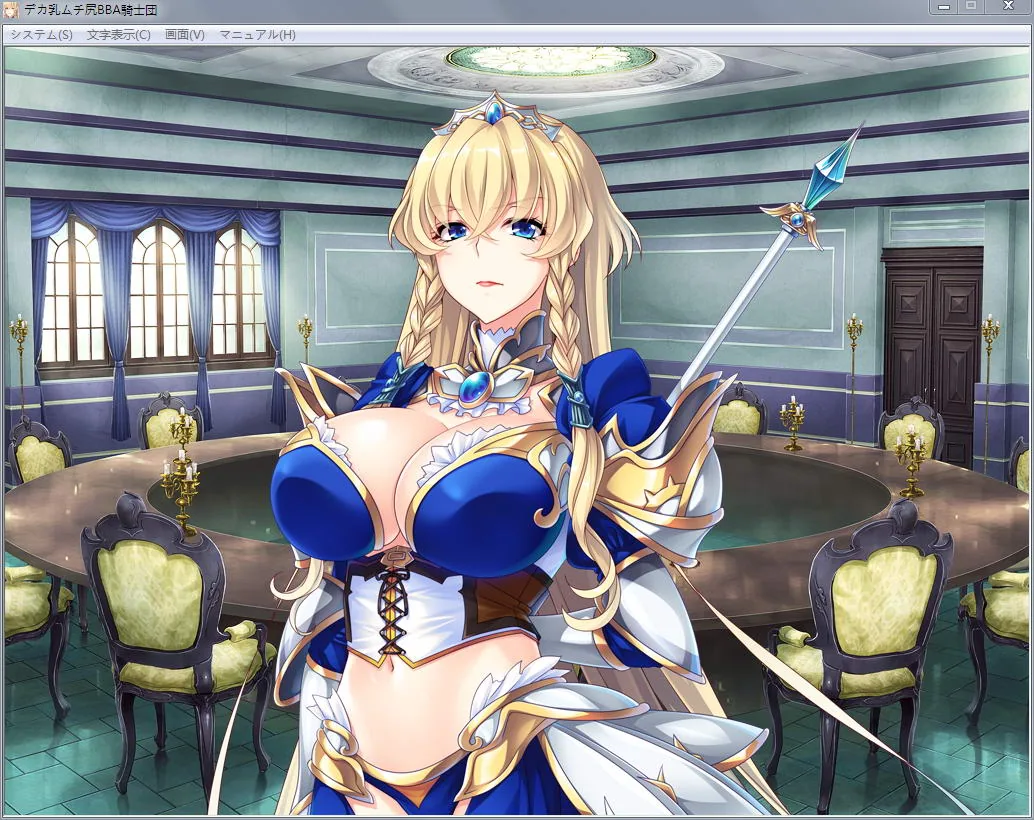 【后宫拔作/官中/全CV】[Miel]巨乳丰臀BBA骑士团 Steam官方中文版【汉化/1.5g】 畅玩游戏 预览第4张