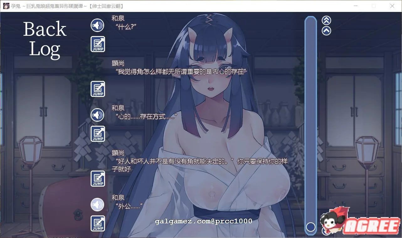 【调教SLG/汉化】 孕鬼~巨汝鬼娘超鬼畜异形蹂躙谭 云翻汉化版 +CG包 【2G】 畅玩游戏 预览第2张-XACG动漫资源社——中文ACG动漫游戏社区 【调教SLG/汉化】 孕鬼~巨汝鬼娘超鬼畜异形蹂躙谭 云翻汉化版 +CG包 【2G】 畅玩游戏 预览第2张