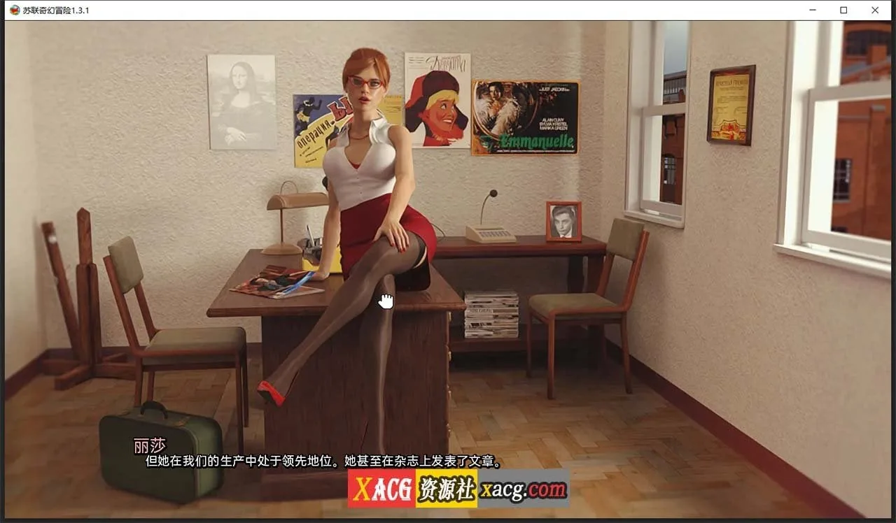 【爆款欧美SLG/汉化/动态】苏联奇幻冒险精翻版RSSU – Retro Style Soviet Undies [v1.6.5] 【PC+安卓/4G】 畅玩游戏 预览第6张