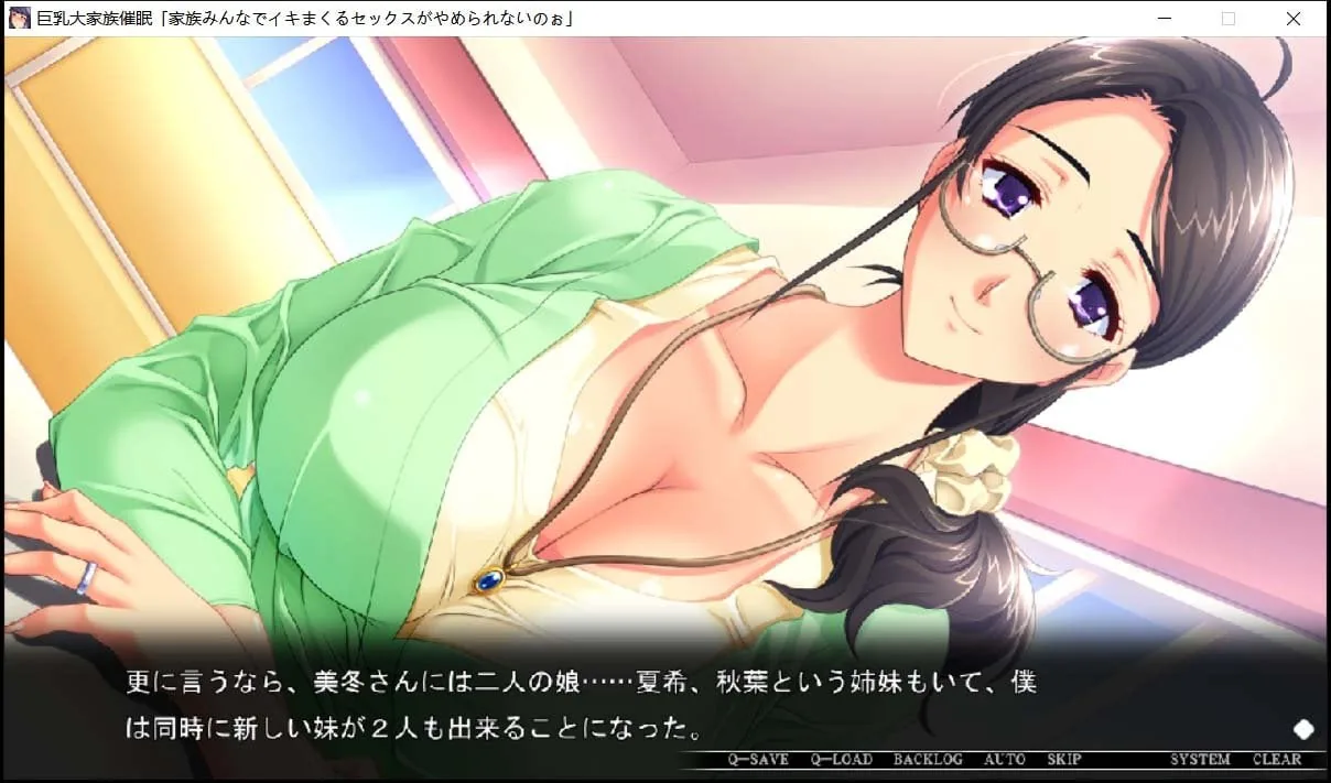 【日式ADV/拔作/生肉】巨乳大家族催眠!大家都不能停止H+前作【5G】 畅玩游戏 预览第4张-XACG动漫资源社——中文ACG动漫游戏社区 【日式ADV/拔作/生肉】巨乳大家族催眠!大家都不能停止H+前作【5G】 畅玩游戏 预览第4张