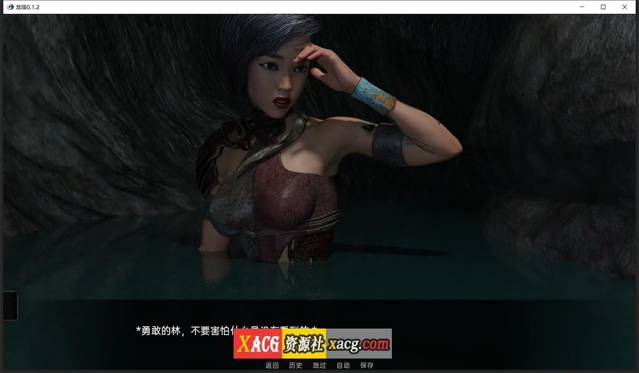 【欧美SLG/汉化/动态】龙塔V0.1.2 汉化版【PC+安卓/2G】 畅玩游戏 预览第3张-XACG动漫资源社——中文ACG动漫游戏社区 【欧美SLG/汉化/动态】龙塔V0.1.2 汉化版【PC+安卓/2G】 畅玩游戏 预览第3张