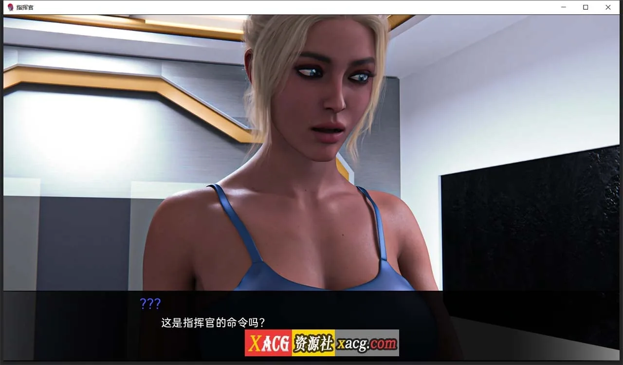【欧美SLG/汉化】指挥官-Ch.3A v6 汉化版【PC+安卓/2G】 畅玩游戏 预览第9张-XACG动漫资源社——中文ACG动漫游戏社区 【欧美SLG/汉化】指挥官-Ch.3A v6 汉化版【PC+安卓/2G】 畅玩游戏 预览第9张