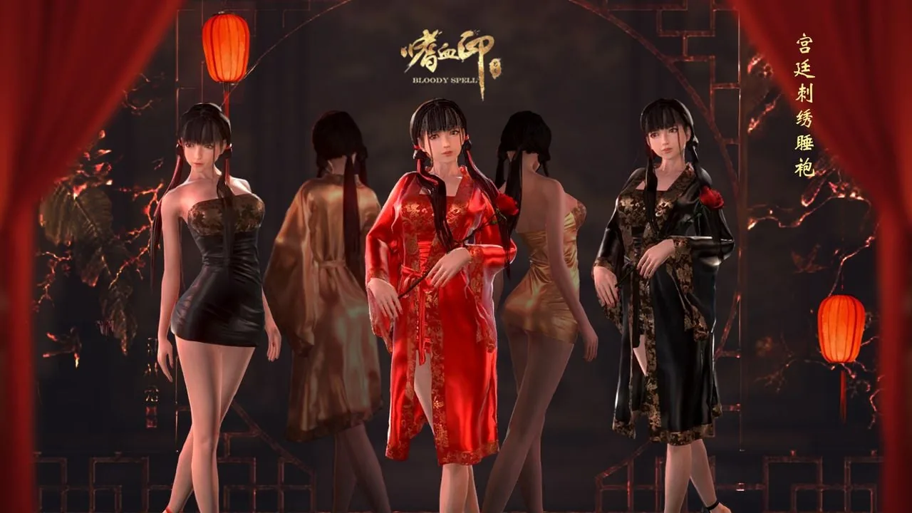 《嗜血印／Bloody Spell》游戏截图 2