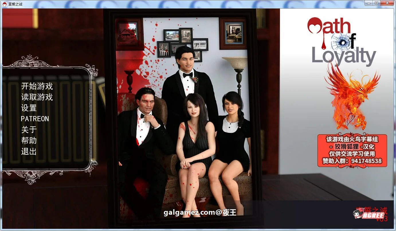 【欧美SLG/汉化/动态】宣誓之诚 全3章精翻汉化版+CG【PC+安卓/1.3G】 畅玩游戏 预览第2张-XACG动漫资源社——中文ACG动漫游戏社区 【欧美SLG/汉化/动态】宣誓之诚 全3章精翻汉化版+CG【PC+安卓/1.3G】 畅玩游戏 预览第2张