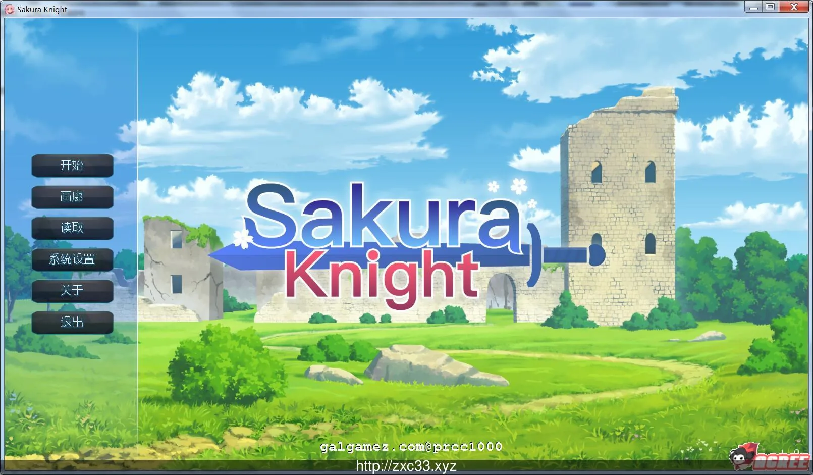 樱花骑士 SakuraKnight / 官中步兵版 ADV / 300M / [新作] STEAM已打社保