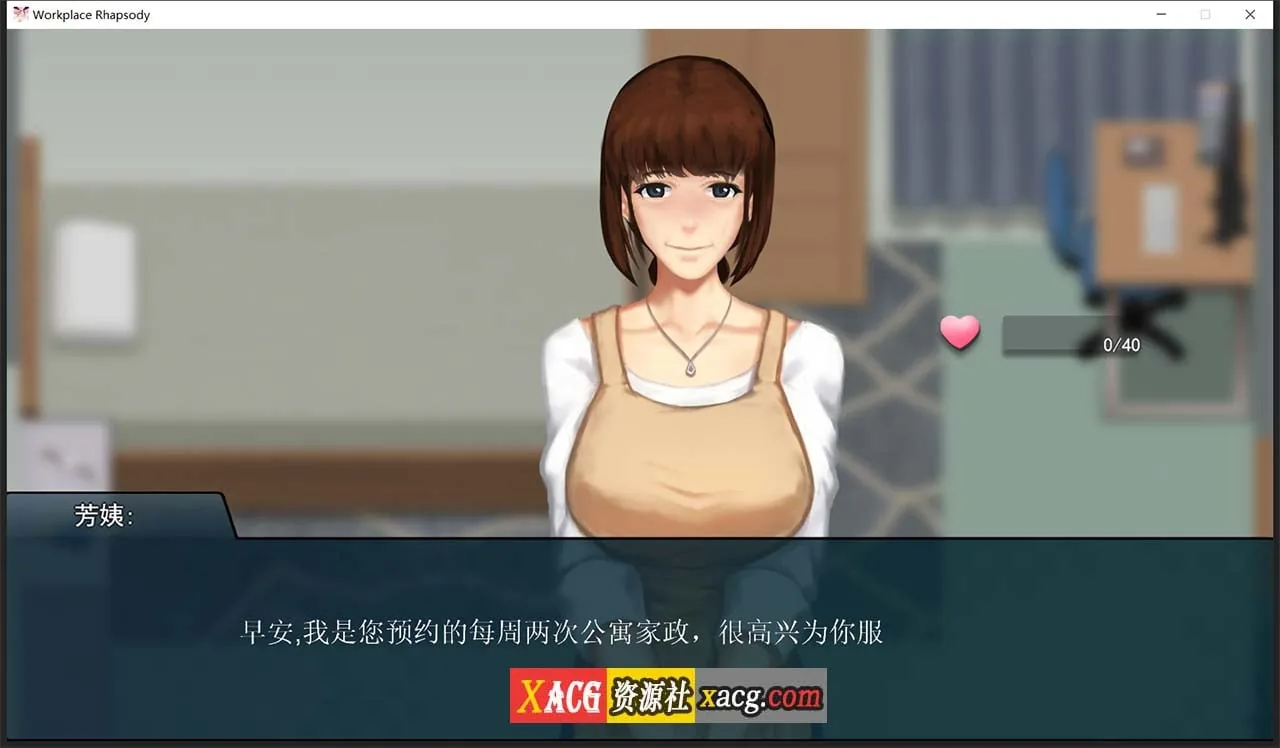 【互动SLG/官中】职场狂想曲 v2.091 官方简体中文步兵版+DLC+存档【2G/更新】 畅玩游戏 预览第3张