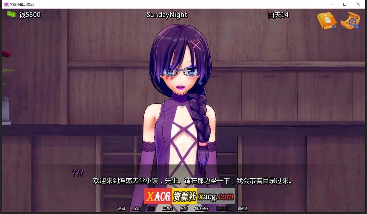 【欧美SLG/汉化】嬴荡小镇 V0.91 汉化版【PC+安卓/2G】 畅玩游戏 预览第4张-XACG动漫资源社——中文ACG动漫游戏社区 【欧美SLG/汉化】嬴荡小镇 V0.91 汉化版【PC+安卓/2G】 畅玩游戏 预览第4张
