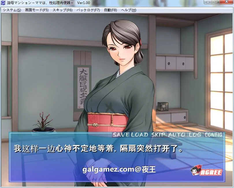 【超社保大后宫/拔作/汉化】淫母公寓！云汉化版+动画步兵汉化版【新汉化/PC+安卓/1G】 动漫动画 预览第8张
