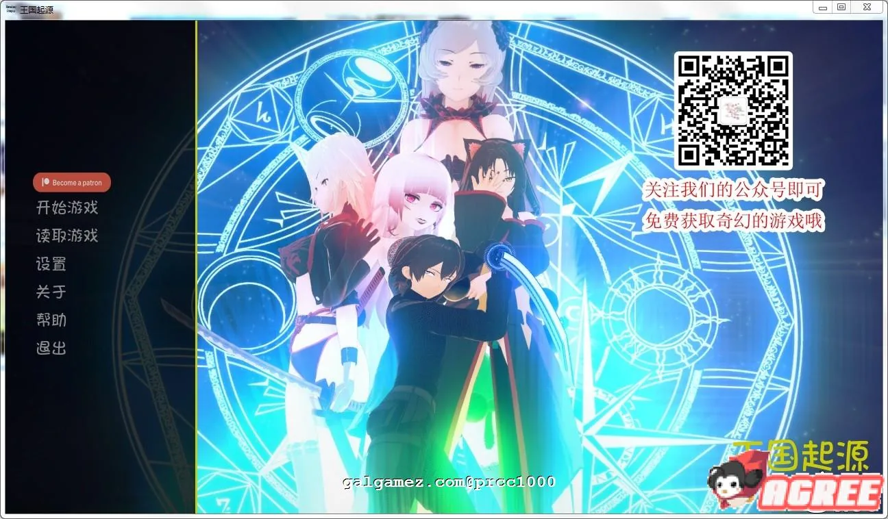 王国起源物语 V0.5高压汉化版 / 欧美SLG / 汉化 [PC+安卓] 〔1.4G〕