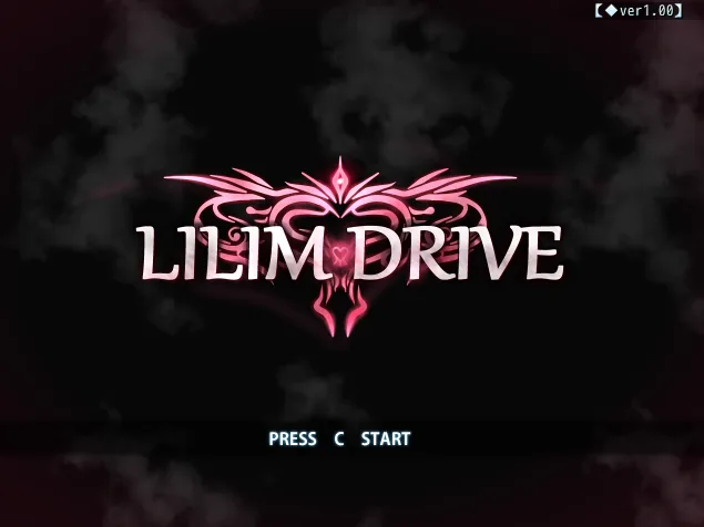 莉莉姆驱动 LILIM DRIVE [RPG/战斗エロ/生肉] {新作} 〔227M〕