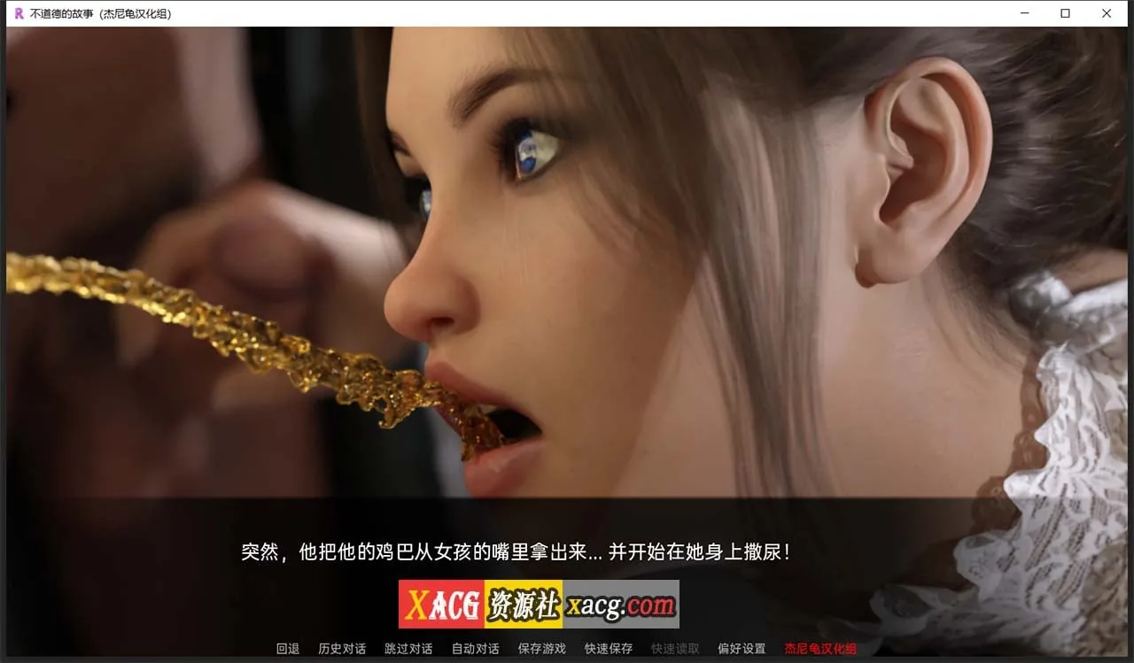 【欧美SLG/汉化/动态】不道德的故事 V1.3.2 精翻汉化版 【PC+安卓/2G】 畅玩游戏 预览第11张-XACG动漫资源社——中文ACG动漫游戏社区 【欧美SLG/汉化/动态】不道德的故事 V1.3.2 精翻汉化版 【PC+安卓/2G】 畅玩游戏 预览第11张