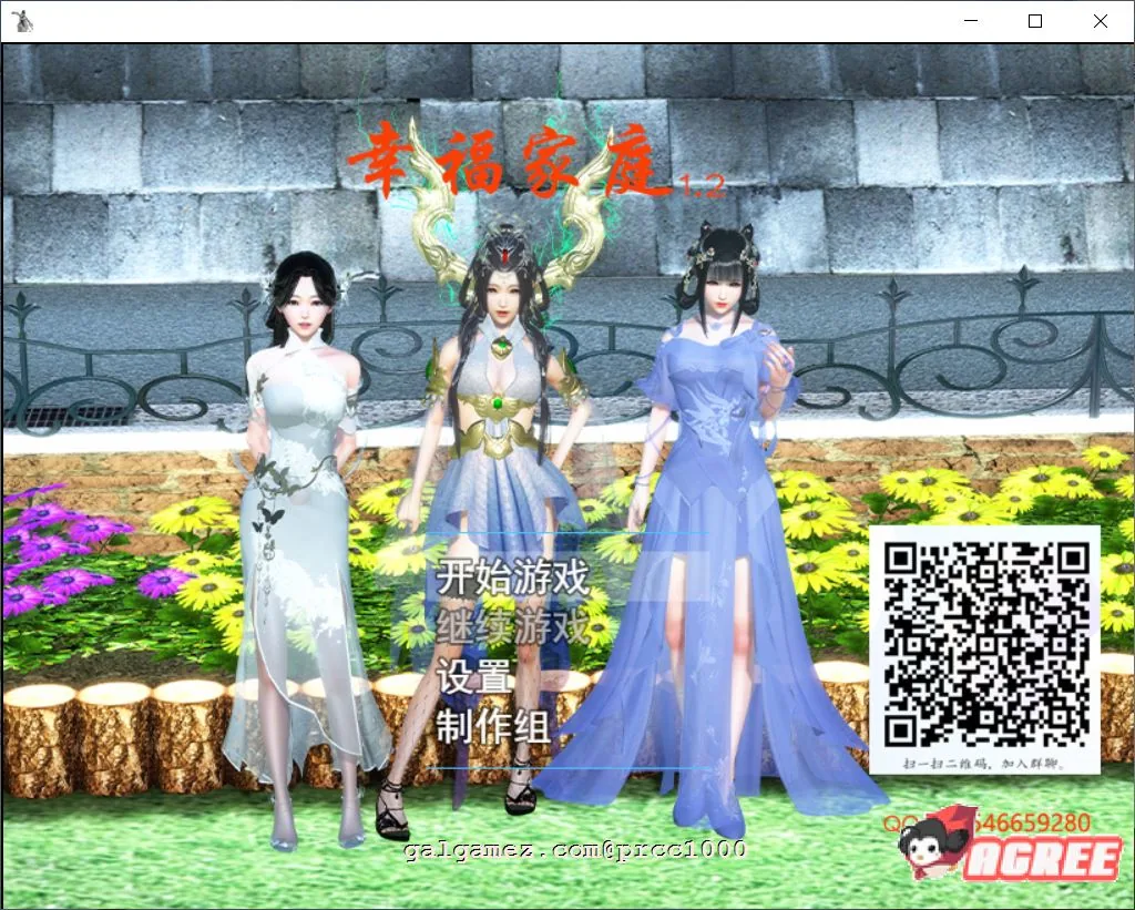国产RPG/幸福家庭【Ver：1.20】官方中文步兵版【pc+安卓/8.3G/新CV】〔全动态/中文〕