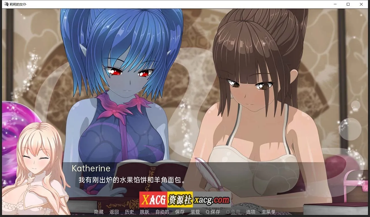 【日系SLG/汉化】莉莉的女仆 V1.4 汉化版【PC+安卓/2G】 畅玩游戏 预览第6张-XACG动漫资源社——中文ACG动漫游戏社区 【日系SLG/汉化】莉莉的女仆 V1.4 汉化版【PC+安卓/2G】 畅玩游戏 预览第6张