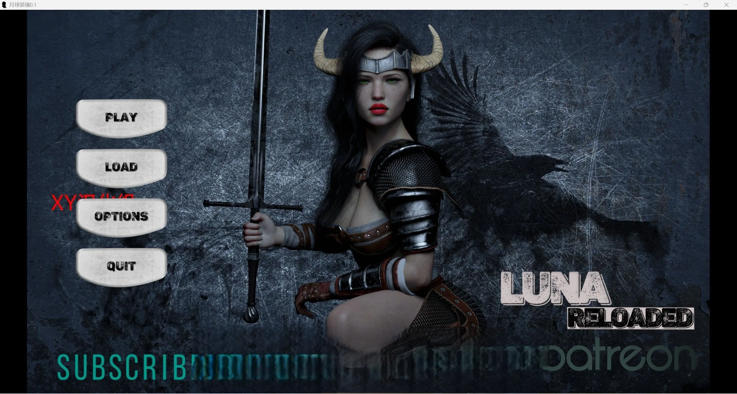 露娜重装上阵Luna Reloadedv0.1【PC＋安卓/700m】[欧美slg/汉化/3d]