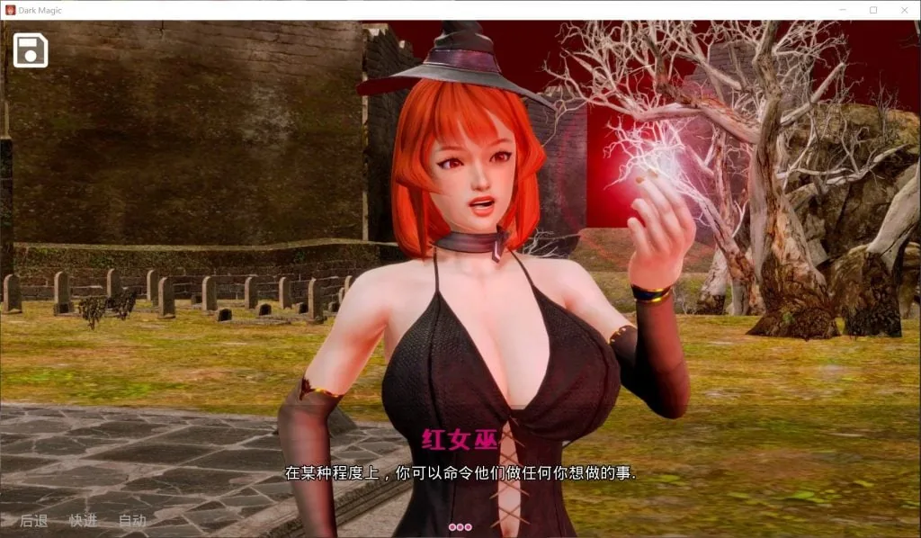 【欧美SLG/汉化/动态】黑魔法 Ver1.5.0 精翻汉化版【PC+安卓/更新/4G】 畅玩游戏 预览第8张-XACG动漫资源社——中文ACG动漫游戏社区 【欧美SLG/汉化/动态】黑魔法 Ver1.5.0 精翻汉化版【PC+安卓/更新/4G】 畅玩游戏 预览第8张