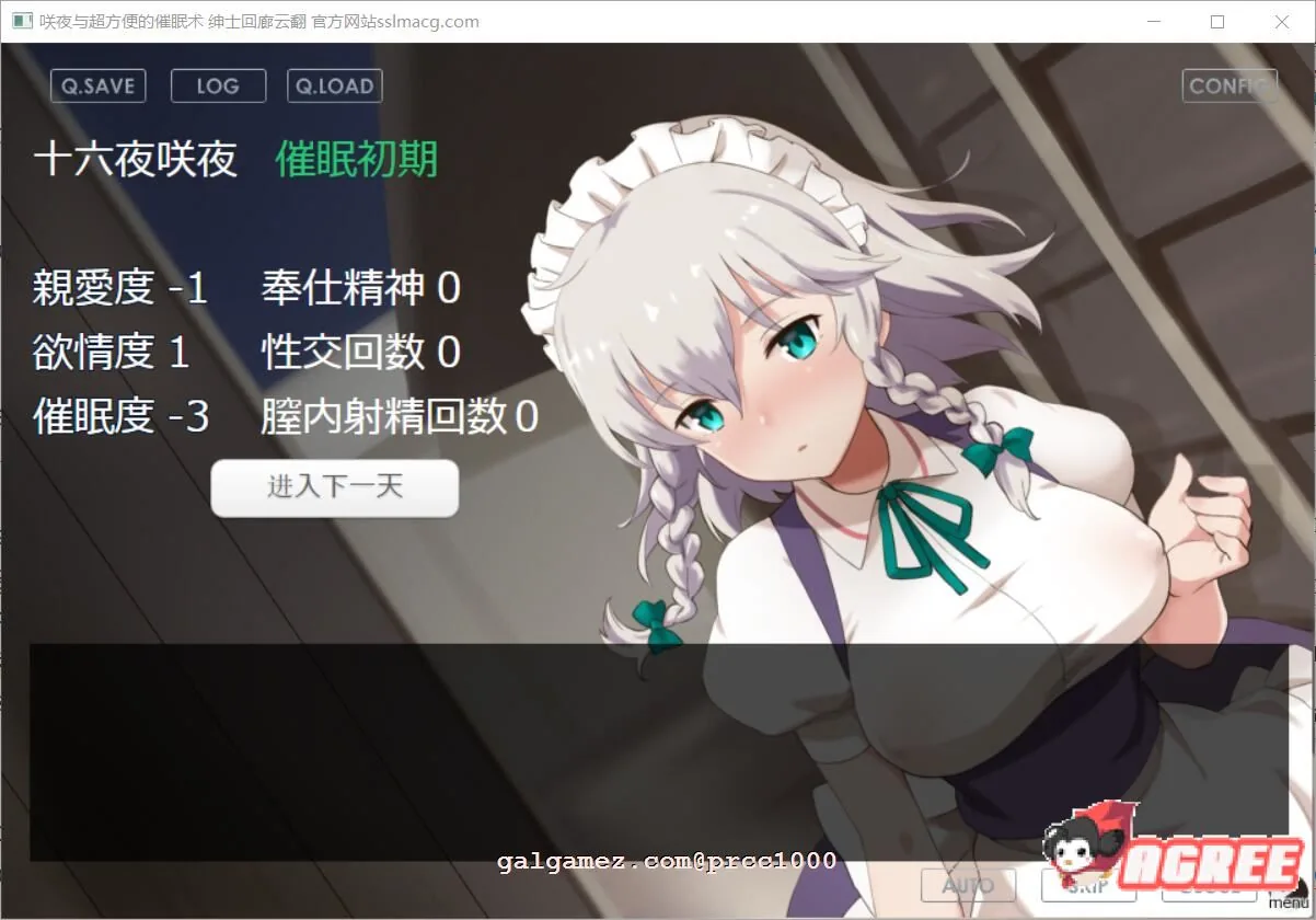 【养成SLG/汉化/车万同人】追想版:灵梦和方便的幻想乡 云汉化+前作【600M/新汉化】 畅玩游戏 预览第3张-XACG动漫资源社——中文ACG动漫游戏社区 【养成SLG/汉化/车万同人】追想版:灵梦和方便的幻想乡 云汉化+前作【600M/新汉化】 畅玩游戏 预览第3张