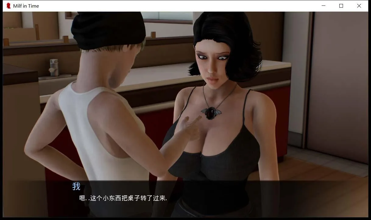 【7月9日限免】【欧美SLG/汉化】动态 熟女时间V1.0 精翻汉化版 【2.6G/PC+安卓】 畅玩游戏 预览第12张