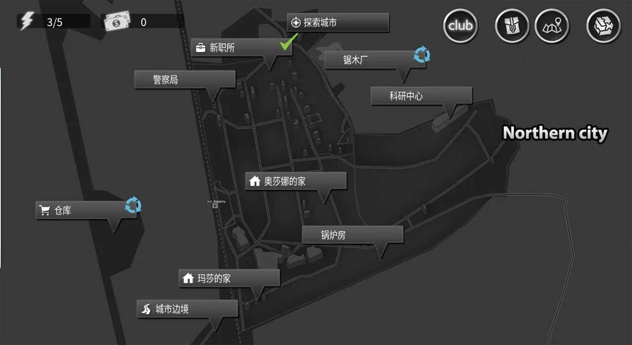 【欧美真人SLG/中文/双版本】最后一个男人 V3.59 官方中文版 【PC+安卓/4G/CV/推荐】 畅玩游戏 预览第13张