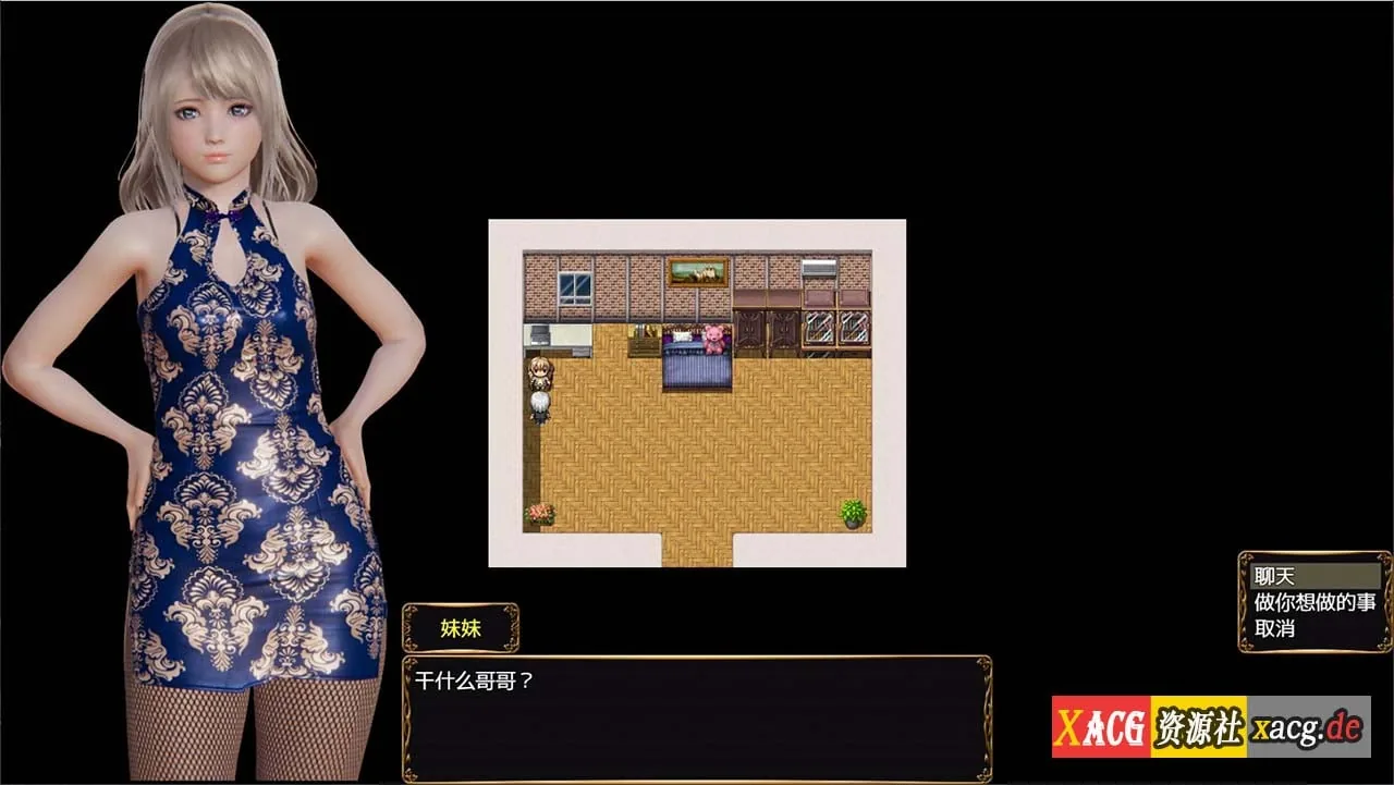 【国产RPG/中文/动态】细胞控制首发中文版+全CG【安卓+PC/1G】 畅玩游戏 预览第5张-XACG动漫资源社——中文ACG动漫游戏社区 【国产RPG/中文/动态】细胞控制首发中文版+全CG【安卓+PC/1G】 畅玩游戏 预览第5张