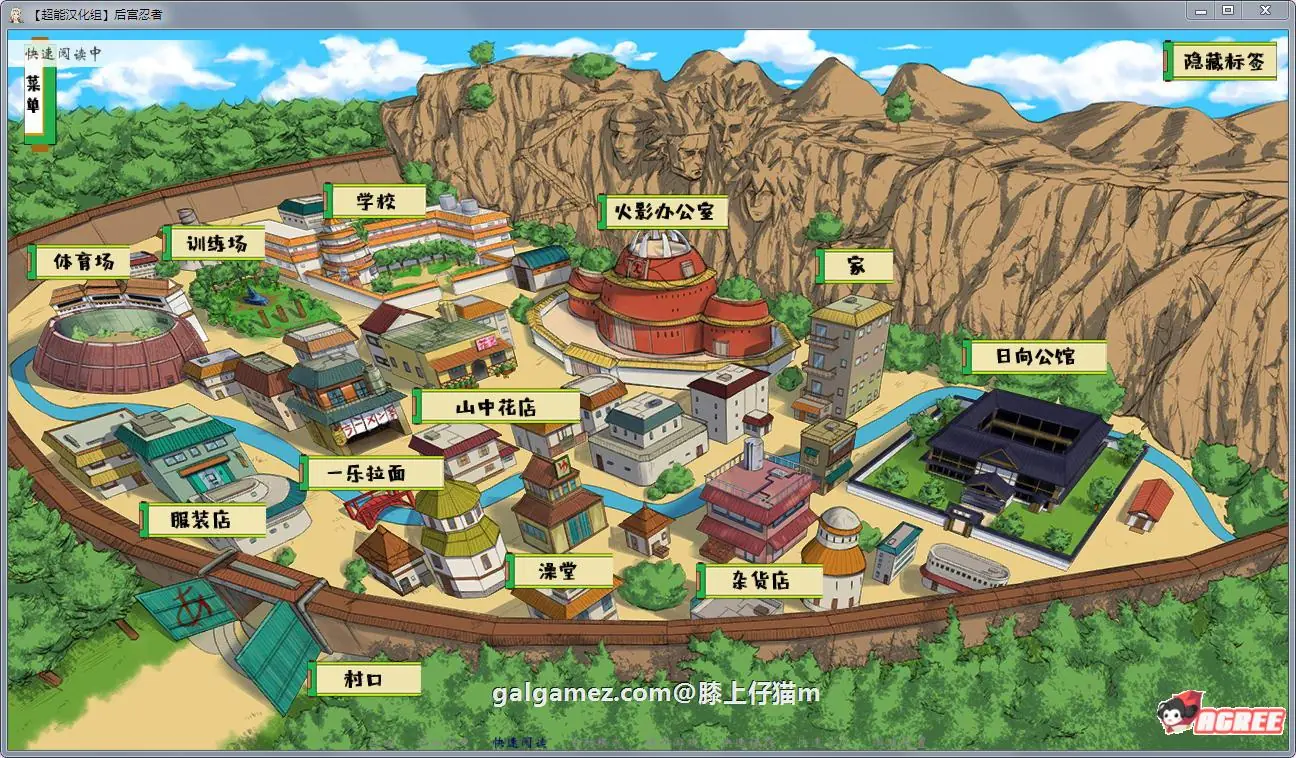 【欧美SLG/汉化/动态】火影同人:忍者后宫 V1.1A 精修汉化作弊版【更新/PC+安卓/2G】 畅玩游戏 预览第5张-XACG动漫资源社——中文ACG动漫游戏社区 【欧美SLG/汉化/动态】火影同人:忍者后宫 V1.1A 精修汉化作弊版【更新/PC+安卓/2G】 畅玩游戏 预览第5张