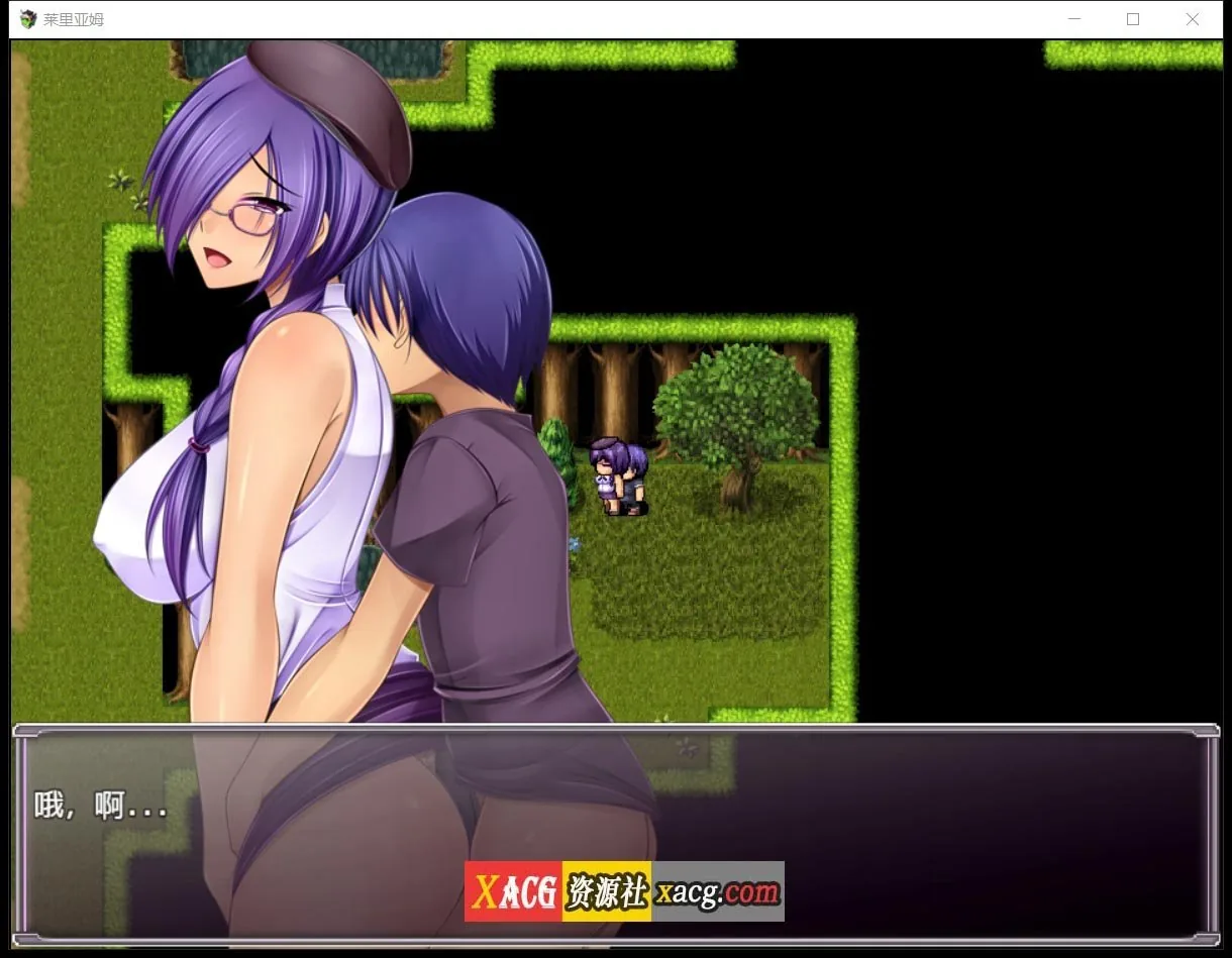 【日系RPG/汉化/2D】莱里亚姆Ver1.0汉化版 [小马拉大车]【PC+安卓/2G】 畅玩游戏 预览第5张