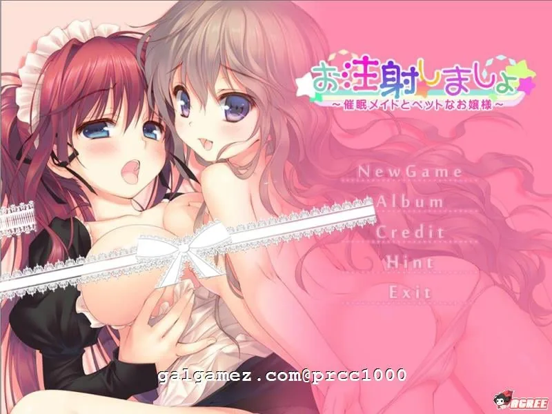 来打注射剂吧！催眠女仆和宠物小姐 完整汉化版 [拔作ADV/汉化] 〔400M〕