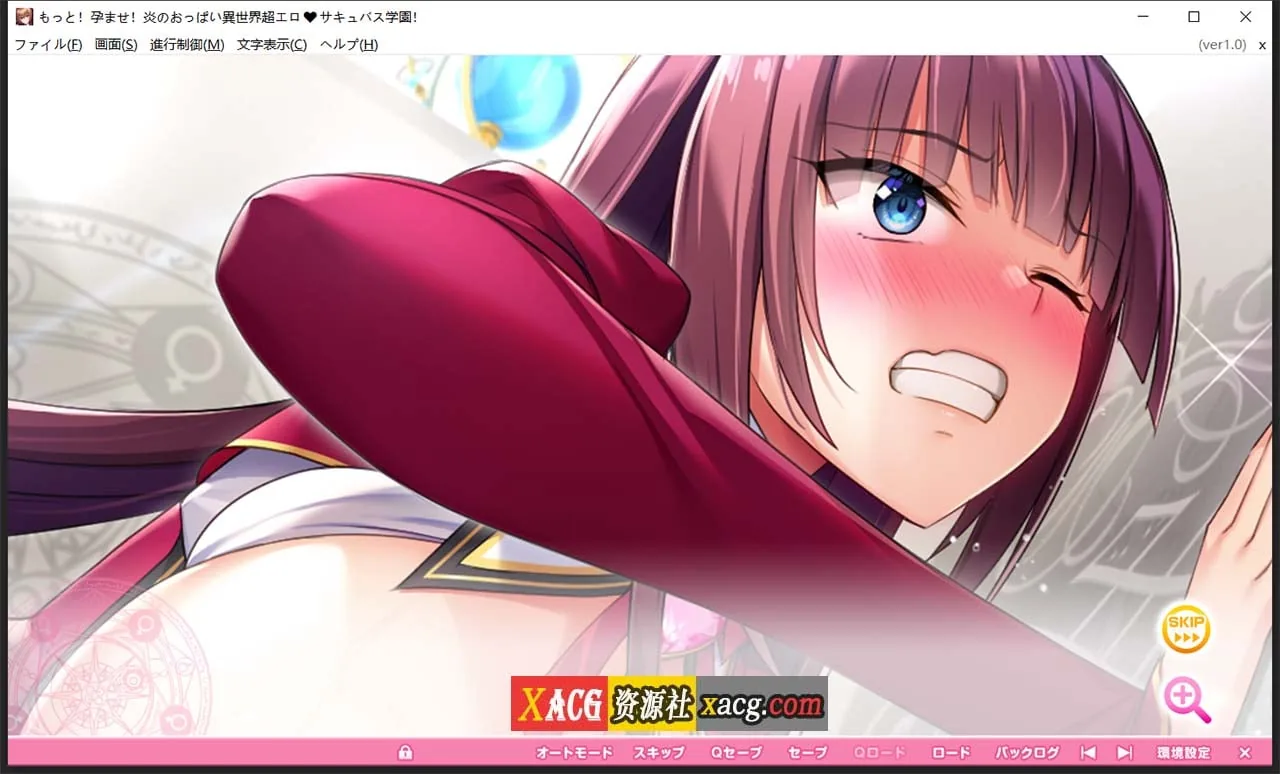 【超拔作/汉化/动态/全CV】炎孕3-炎孕异世界超色♥魅魔学院！ 汉化版+全CG存档【7G】 畅玩游戏 预览第5张