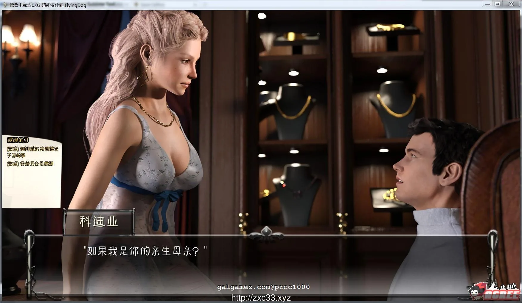 【欧美SLG/汉化/双版本】德卢卡家族 V0.06.5 精翻汉化版【PC+安卓/4G/更新】 畅玩游戏 预览第2张