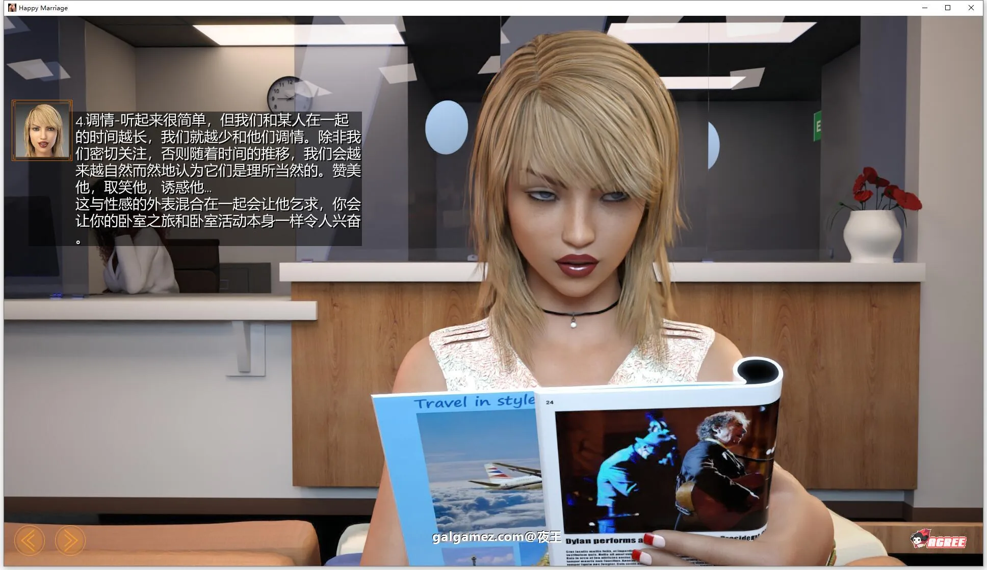 【欧美U3D引擎/汉化/动态】婚外诱惑（幸福的婚姻） 全12章 精翻汉化版 【4.7G】 畅玩游戏 预览第5张