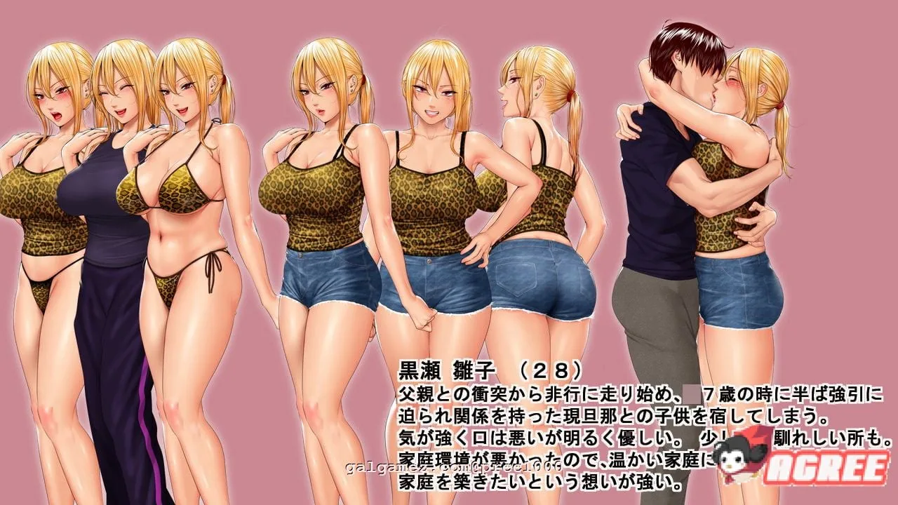【拔作ADV/汉化/新作】前不良主妇-雛子 身心完全寝取 云汉化版【2G/PC+安卓/CV】 畅玩游戏 预览第2张-XACG动漫资源社——中文ACG动漫游戏社区 【拔作ADV/汉化/新作】前不良主妇-雛子 身心完全寝取 云汉化版【2G/PC+安卓/CV】 畅玩游戏 预览第2张