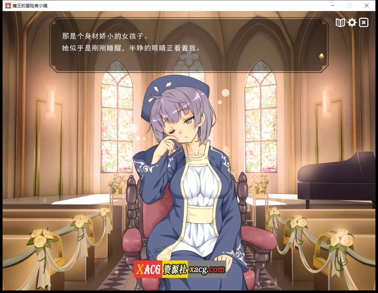 【爆款经营SLG/中文】魔王的冒险者小镇：全DLC 官方中文步兵版★高能H 【3.6G】 畅玩游戏 预览第10张