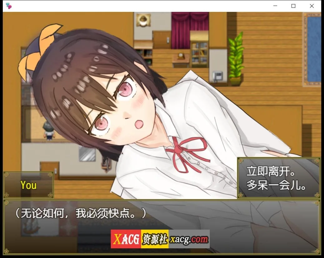 【日系RPG/汉化/双端】与可爱的侄女同居生活V1.0.3精翻汉化版【PC+安卓/1G】 畅玩游戏 预览第3张