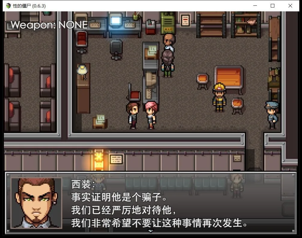 【欧美RPG/汉化】僵尸 汉化版 类似嘿嘿版生化危机!【500M】 畅玩游戏 预览第2张-XACG动漫资源社——中文ACG动漫游戏社区 【欧美RPG/汉化】僵尸 汉化版 类似嘿嘿版生化危机!【500M】 畅玩游戏 预览第2张