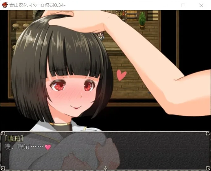 【超爆热RPG/汉化/NTR神作】淫乱女祭司 V0.7 AI汉化版 【8月更新/NTR神作/3G】 畅玩游戏 预览第3张