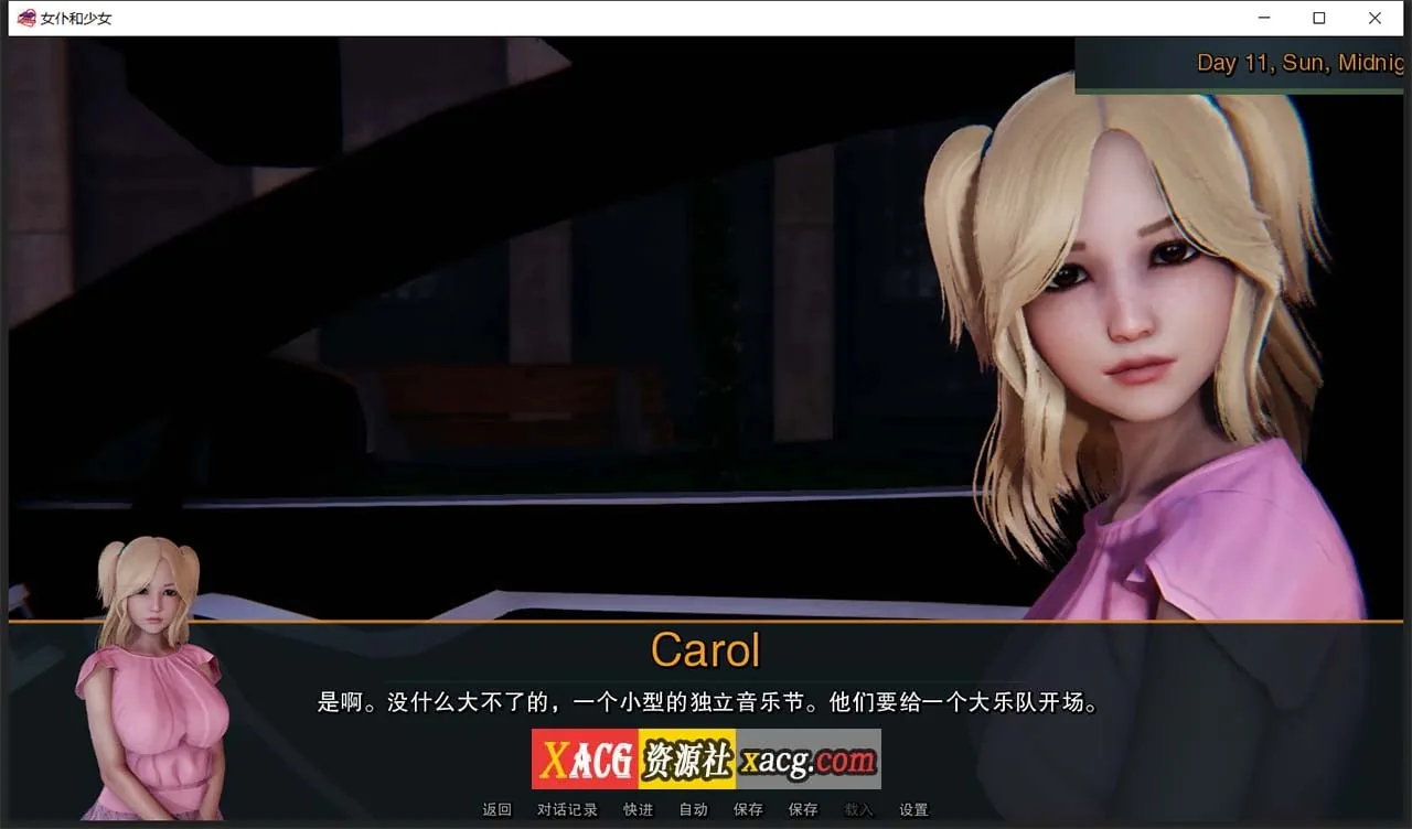 【欧美SLG/汉化/动态】女仆和少女 V0.6.1 精翻汉化版【PC+安卓/1G/新汉化】 畅玩游戏 预览第7张