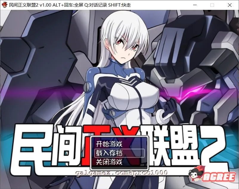 民间正义联盟2！【恶堕RPG/步兵/中文】STEAM官方中文版+前作+CG [1.2G/汉化]