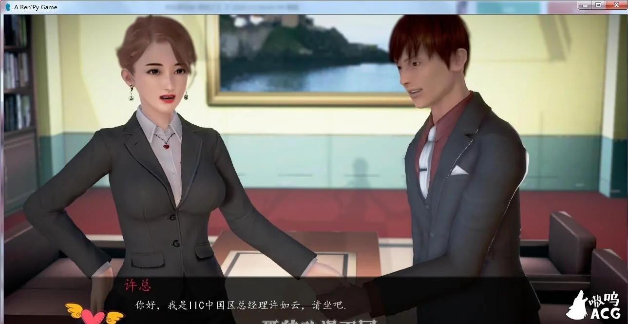 【国产SLG/中文/动态语音】我的经理生活 V1.1 PC+安卓中文版【1.6G】 畅玩游戏 预览第4张-XACG动漫资源社——中文ACG动漫游戏社区 【国产SLG/中文/动态语音】我的经理生活 V1.1 PC+安卓中文版【1.6G】 畅玩游戏 预览第4张