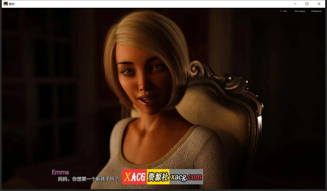 【欧美SLG/汉化/动态】族长 V0.3c 汉化版【PC+安卓/1G】 畅玩游戏 预览第7张