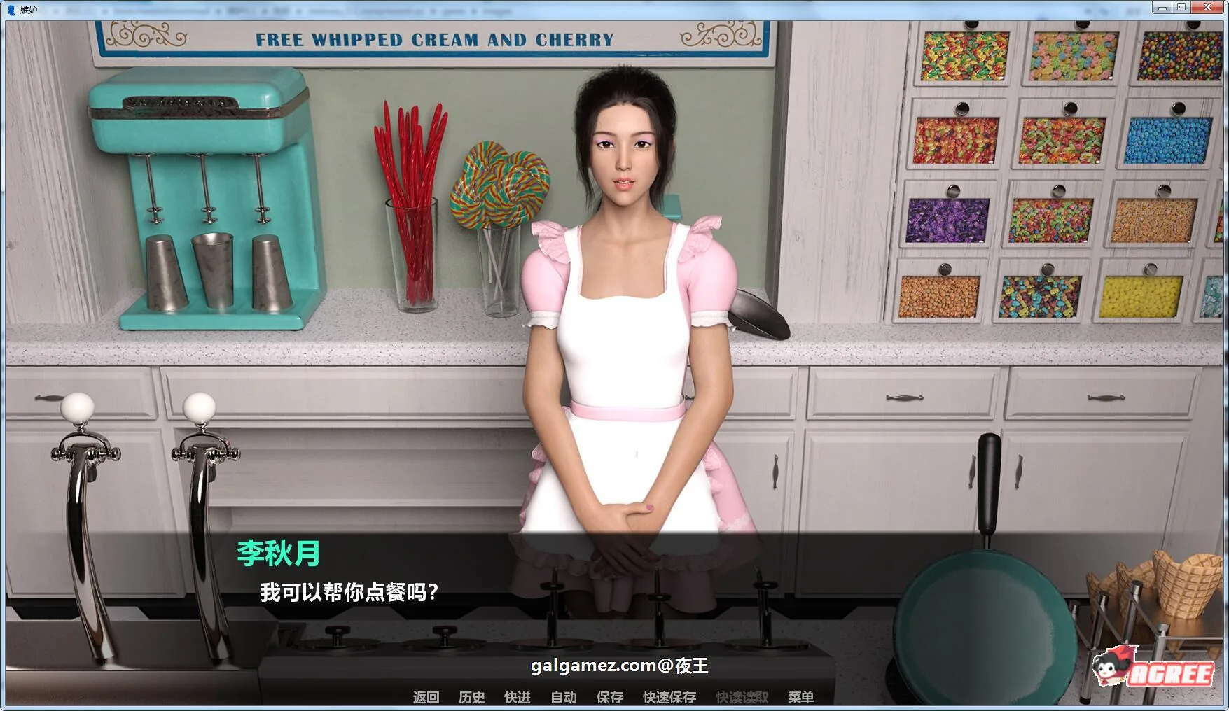 【欧美SLG/汉化/动态】Jealousy 嫉妒-V0.8 精翻高压汉化版+全CG【PC+安卓/1.7G/更新】 畅玩游戏 预览第5张
