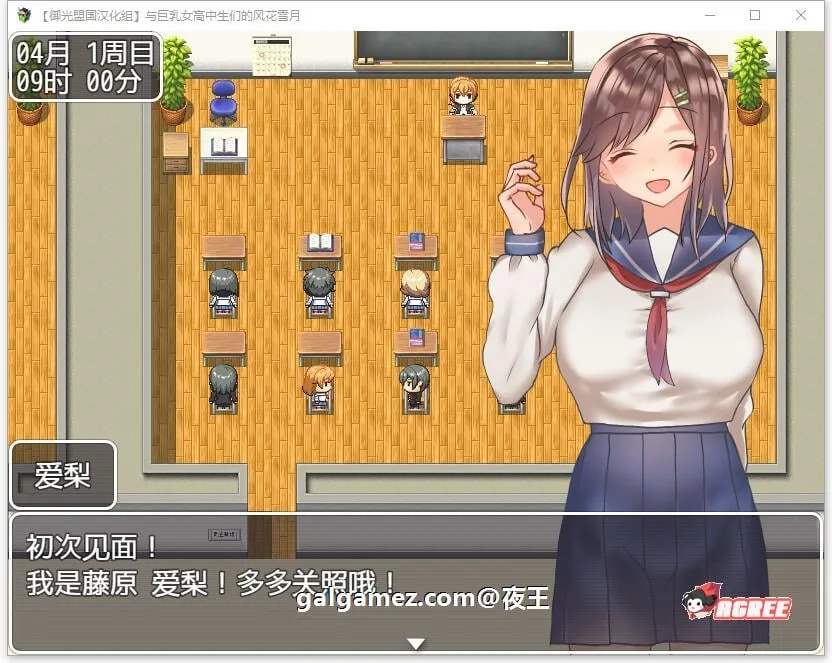【养成RPG/汉化】和JK们的风花雪月 精翻汉化完结版+CG【新汉化/PC+安卓/1.4G】 畅玩游戏 预览第3张-XACG动漫资源社——中文ACG动漫游戏社区 【养成RPG/汉化】和JK们的风花雪月 精翻汉化完结版+CG【新汉化/PC+安卓/1.4G】 畅玩游戏 预览第3张