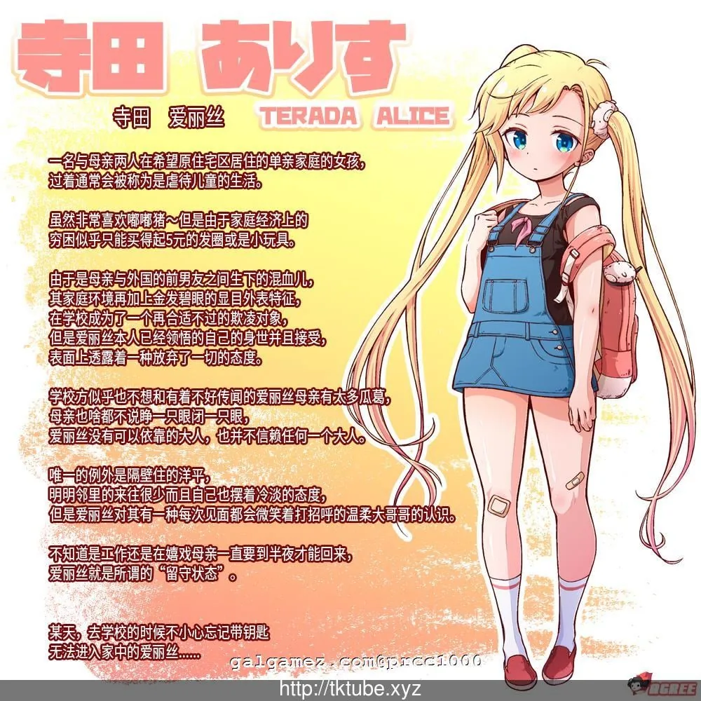 【HAG/中文/全动态】孤独的心·金发少女的伦理教育 DL官方中文版【4G】【自购/全CV】 畅玩游戏 预览第4张