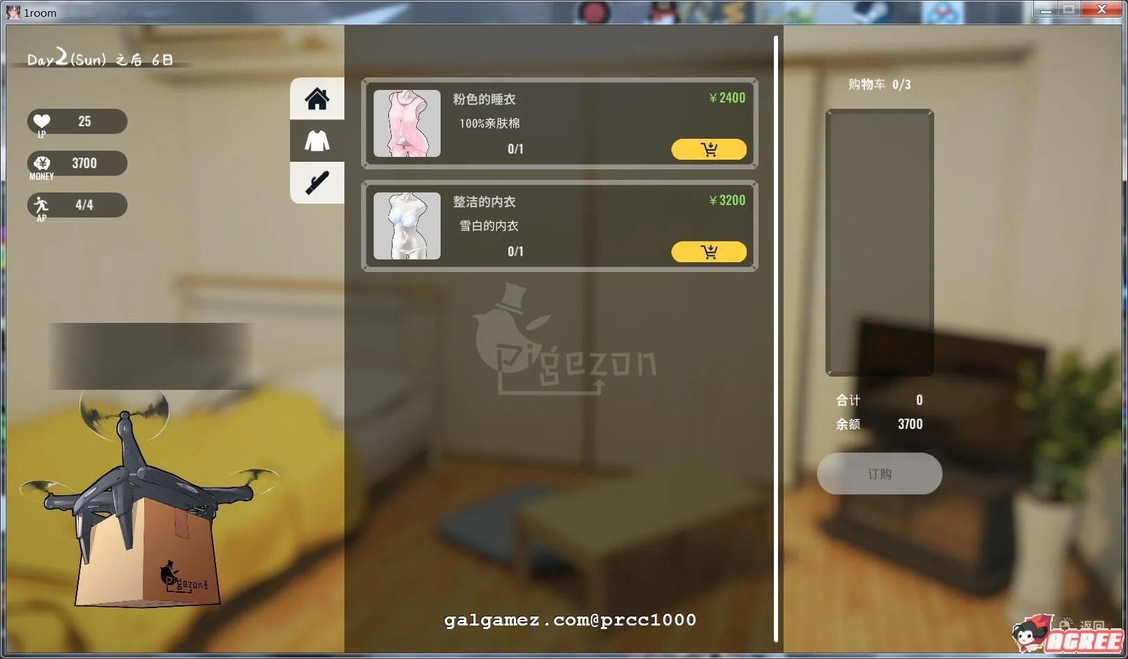 【养成SLG/官方中文/动态】家出少女1room Ver1.23 官方中文完结版+全CG档【PC+安卓/700M】 畅玩游戏 预览第6张-XACG动漫资源社——中文ACG动漫游戏社区 【养成SLG/官方中文/动态】家出少女1room Ver1.23 官方中文完结版+全CG档【PC+安卓/700M】 畅玩游戏 预览第6张