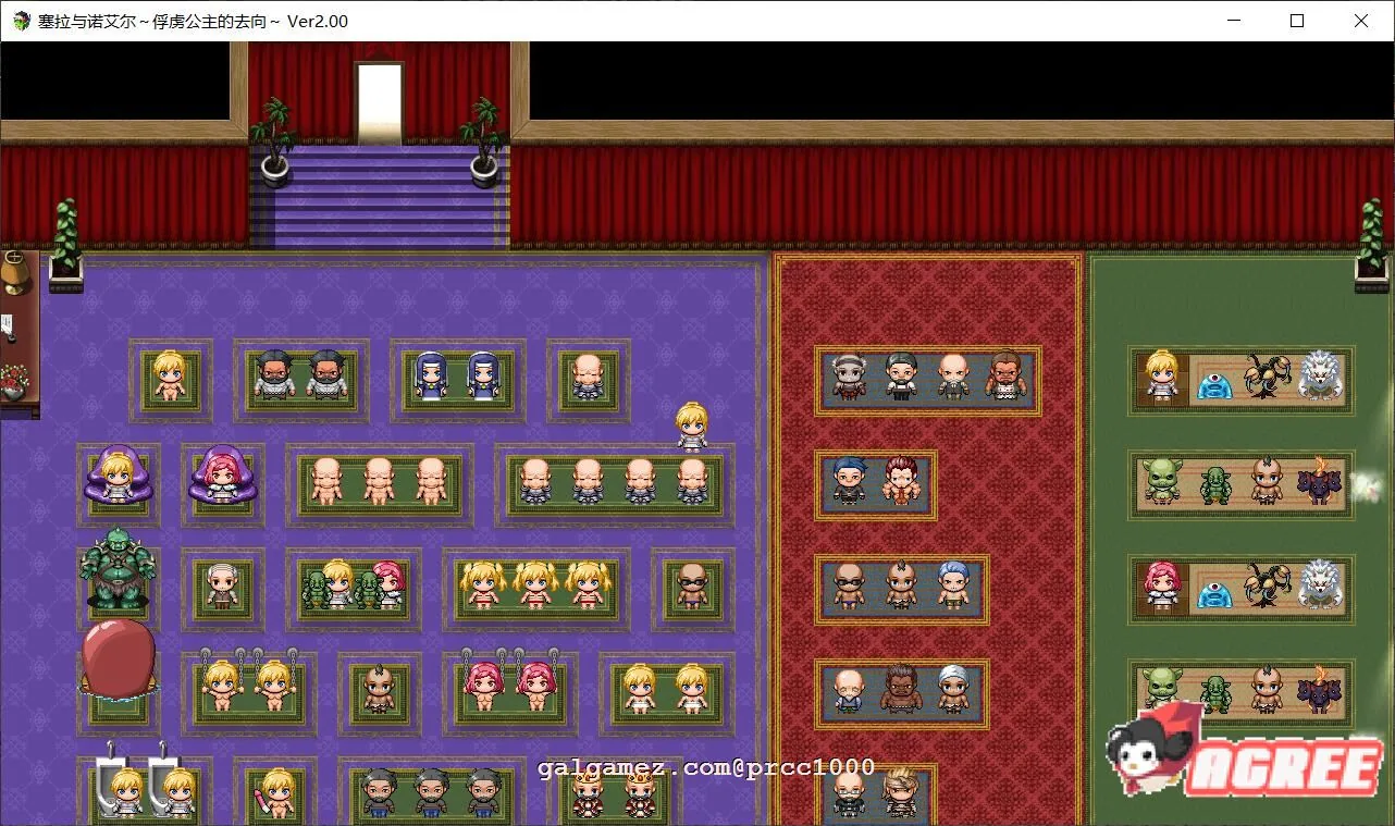 【堕落RPG/汉化】塞拉与诺艾尔~俘虏公主的去向 V2.0 精翻汉化版【PC+安卓/3.4G】 畅玩游戏 预览第10张