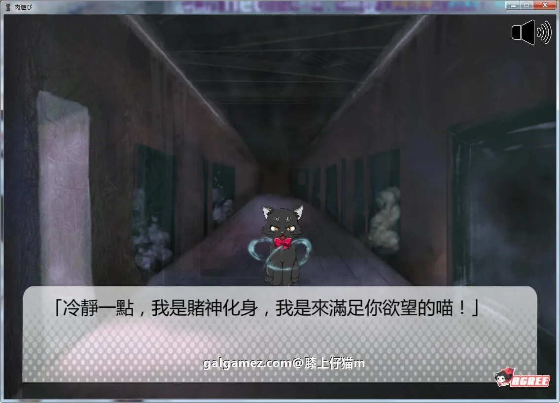【互动SLG/汉化/全动态】肉游戏~复仇之刻!V1.07 精修汉化版【全CV/壁尻/550M】 畅玩游戏 预览第7张-XACG动漫资源社——中文ACG动漫游戏社区 【互动SLG/汉化/全动态】肉游戏~复仇之刻!V1.07 精修汉化版【全CV/壁尻/550M】 畅玩游戏 预览第7张