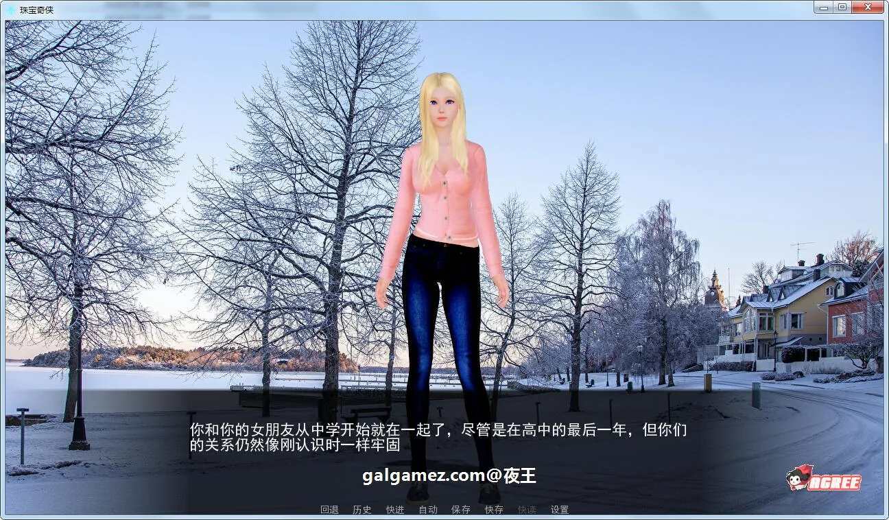 【后宫沙盒/汉化】风暴来袭 V0.30 精翻汉化版+CG 【PC+安卓/2G】 畅玩游戏 预览第3张-XACG动漫资源社——中文ACG动漫游戏社区 【后宫沙盒/汉化】风暴来袭 V0.30 精翻汉化版+CG 【PC+安卓/2G】 畅玩游戏 预览第3张